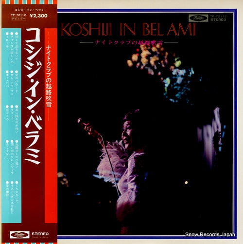 KOSHIJI, FUBUKI koshiji in bel ami TP-72112