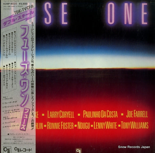 FUSE ONE fuse one K26P-6020