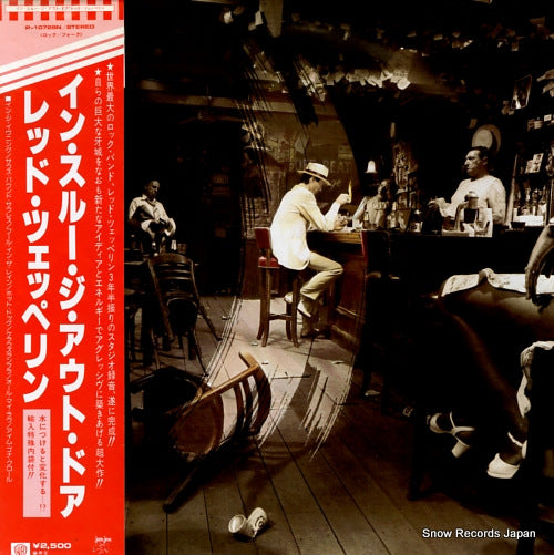 LED ZEPPELIN in through the out door P-10726N