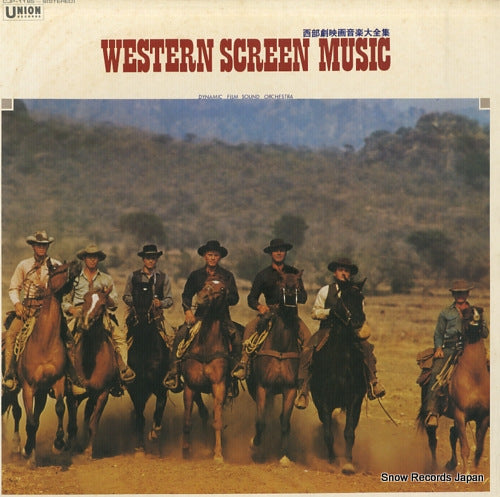 DYNAMIC FILM SOUND ORCHESTRA western screen music CJP-1185