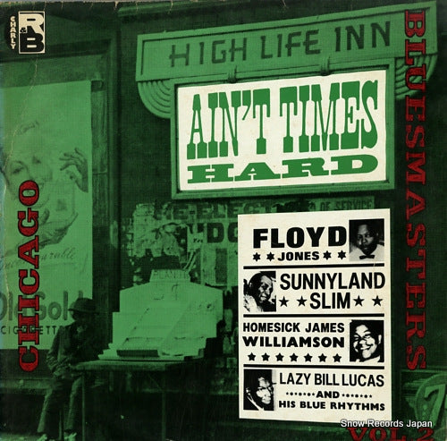 V/A ain't times hard CRB1047