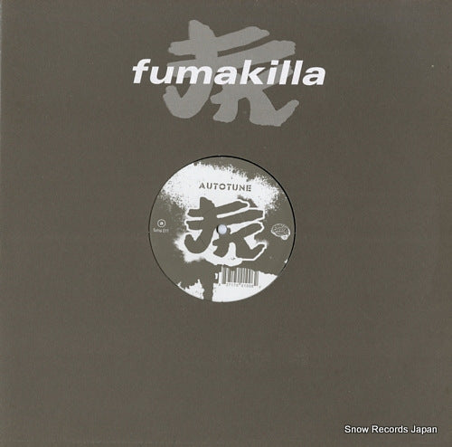 AUTOTUNE psycho revolution ep FUMA011