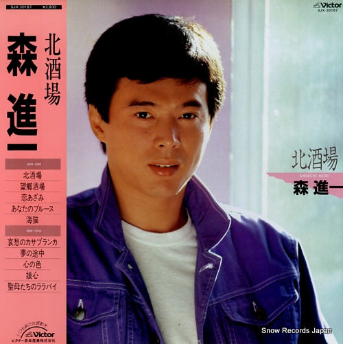 MORI, SHINICHI kitasakaba SJX-30167