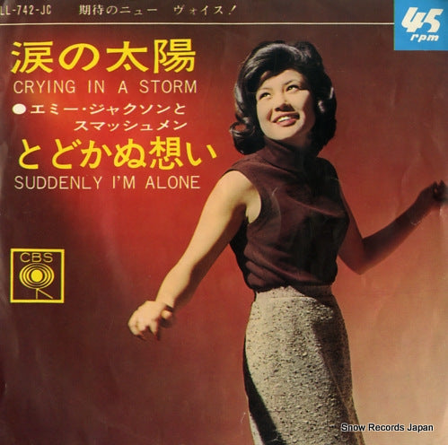 JACKSON, EMI, AND THE SMASHMEN crying in a storm LL-742-JC