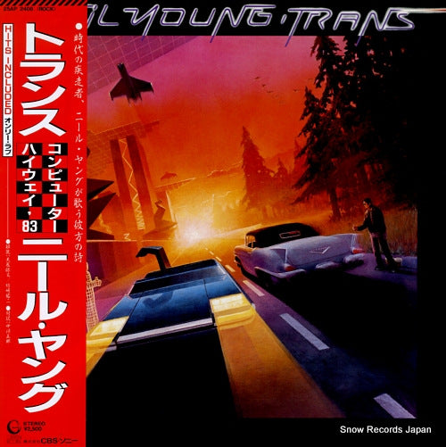 YOUNG, NEIL trans 25AP2408