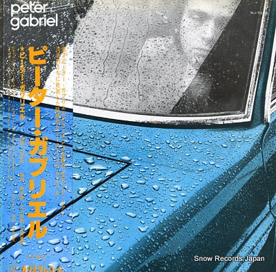 GABRIEL, PETER peter gabriel RJ-7216
