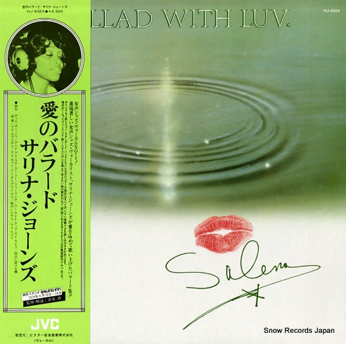 JONES, SALENA ballad with luv. VIJ-6323