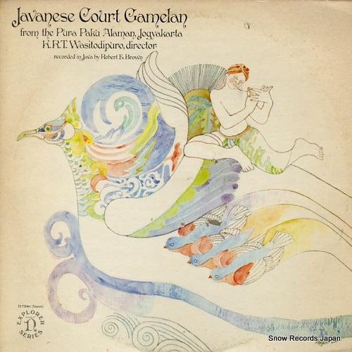 V/A javanese court gamelan from the pura paku alaman, jogyakarta G-5117/H-72044