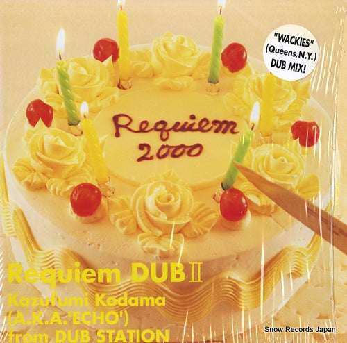 KODAMA, KAZUFUMI requiem dub 2 VIJL-60039