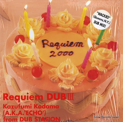 KODAMA, KAZUFUMI requiem dub 3 VIJL-60040