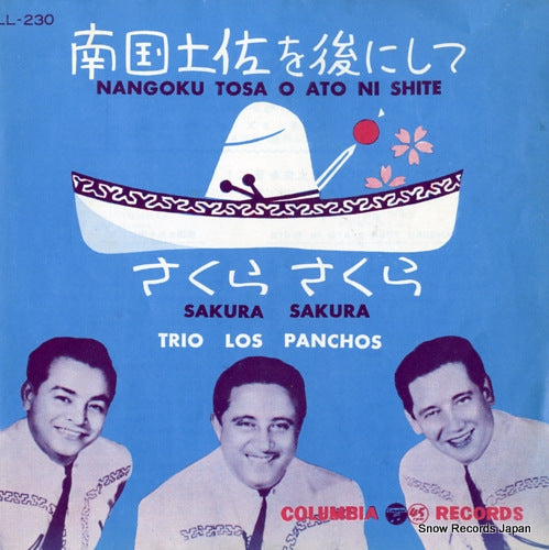 TRIO LOS PANCHOS nangoku tosa wo ato ni shite LL-230