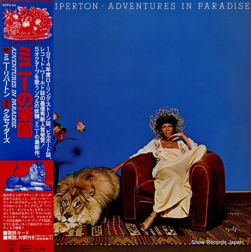 RIPERTON, MINNIE adventures in paradise ECPO-54