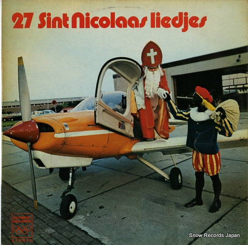 DE ZONNEPITTEN 27 sint nicolaas liedjes OLYMPIC1331