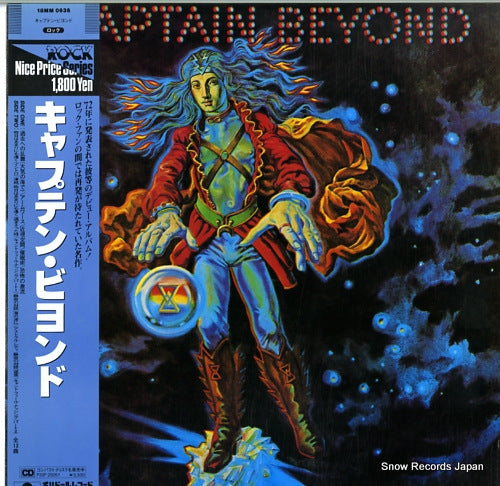 CAPTAIN BEYOND captain beyond 18MM0636