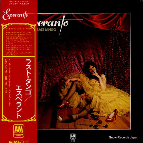 ESPERANTO last tango GP-234