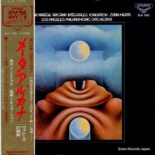 MEHTA, ZUBIN arcana (music of varese) SLA1051