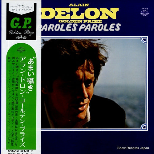 V/A paroles paroles / alain delon golden prize GP-318