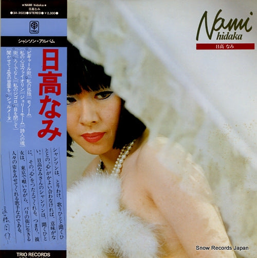 HIDAKA, NAMI nami hidaka 3A-2023