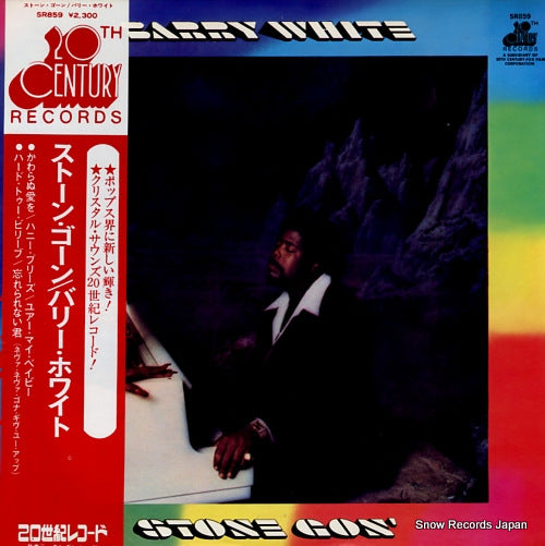 WHITE, BARRY stone gon' SR859