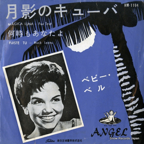 BABY BELL magica luna foxtrot HM-1104