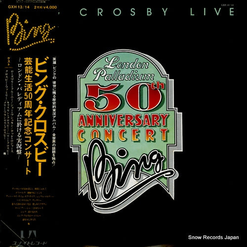 CROSBY, BING london palladium 50th anniversary concert GXH13
