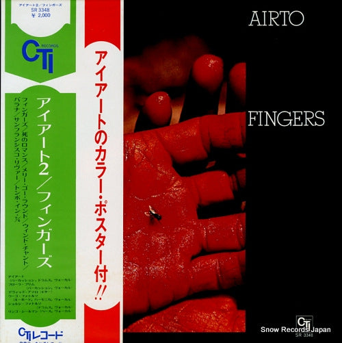 MOREIRA, AIRTO fingers SR-3348