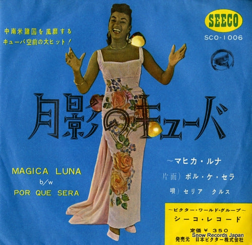 CRUZ, CELIA magica luna SCO-1006