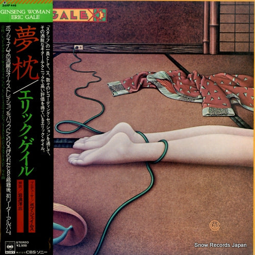 GALE, ERIC ginseng woman 25AP446