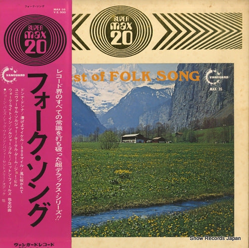 V/A the best of folk song max 20 MAX-35