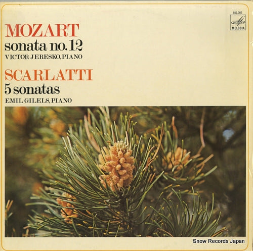 ERESKO, VICTOR mozart; sonata no.12 553062