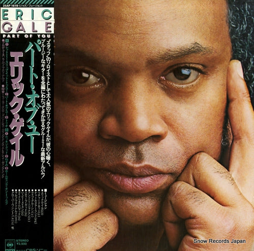 GALE, ERIC part of you 25AP1619