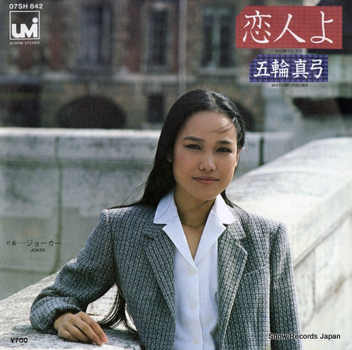 ITSUWA, MAYUMI koibito yo 07SH842