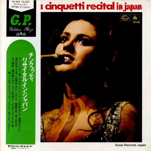CINQUETTI, GIGLIOLA recital in japan GP-308