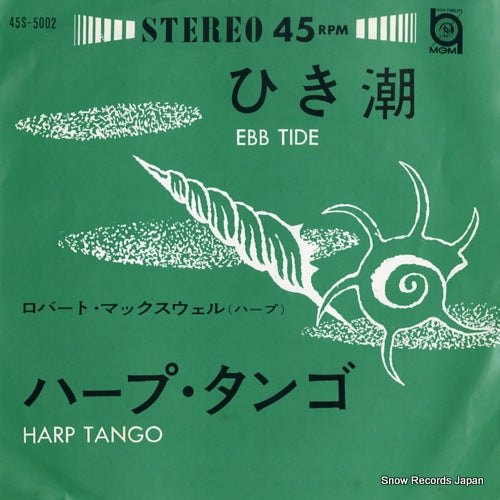 MAXWELL, ROBERT ebb tide 45S-5002