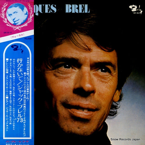 BREL, JACQUES jacques brel SR-812