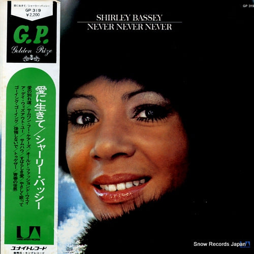 BASSEY, SHIRLEY never never never GP-319