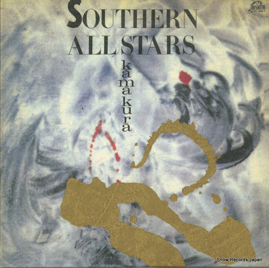 SOUTHERN ALL STARS kamakura VICL-60218