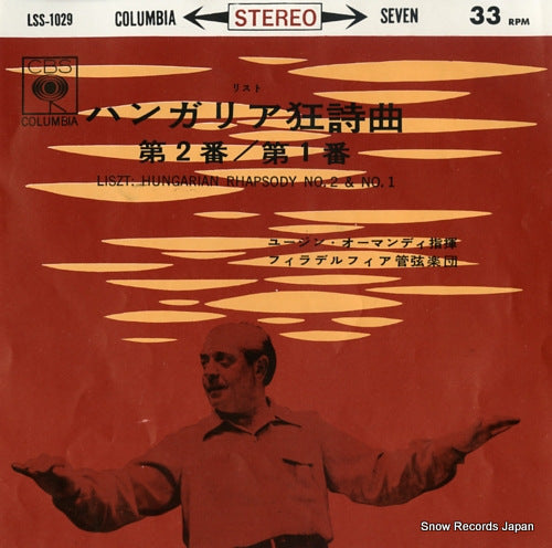 ORMANDY, EUGENE liszt; hungarian rhapsody no.2 LSS-1029