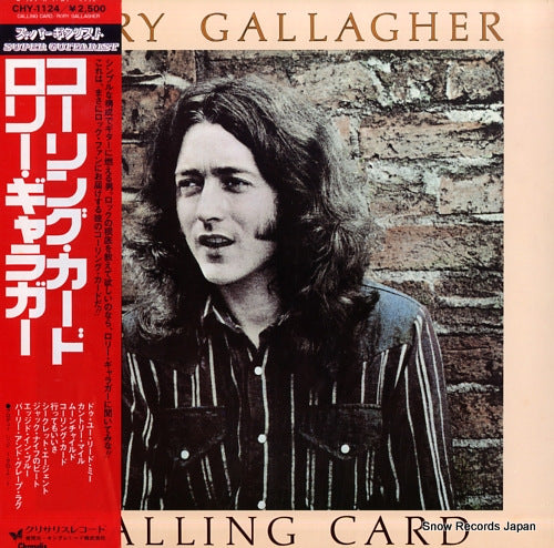GALLAGHER, RORY calling card CHY-1124