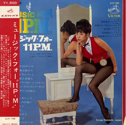 V/A music for 11p.m. SJV-198