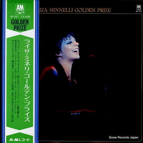 MINNELLI, LIZA liza minnelli golden prize GP221