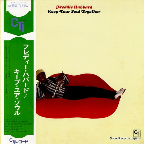HUBBARD, FREDDIE keep your soul together SR3351