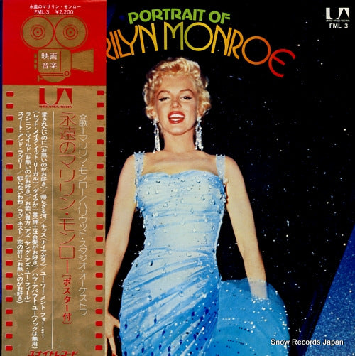 MONROE, MARILYN portrait of marilyn monroe FML3