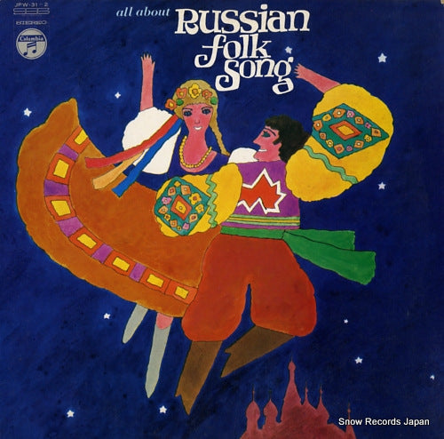 V/A all about russian folk song JPW-31
