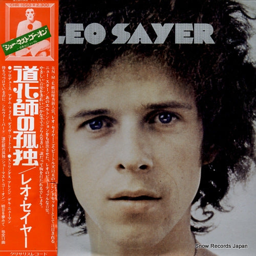 SAYER, LEO silverbird CHR1050