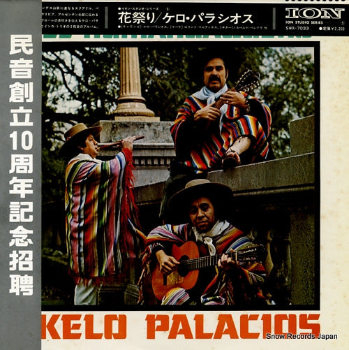 PALACIOS, KELO el humahuaqueno SWX-7033