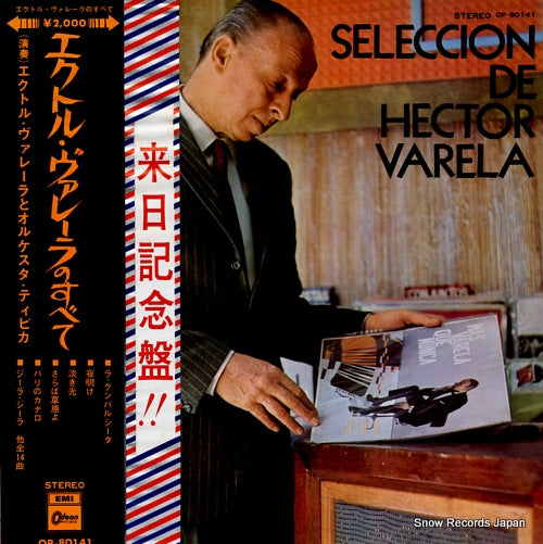 VARELA, HECTOR seleccion de hector varela OP-80141