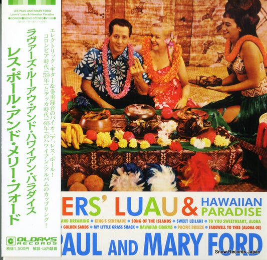 PAUL, LES, AND MARY FORD lovers' luau & hawaiian paradise ODR6056
