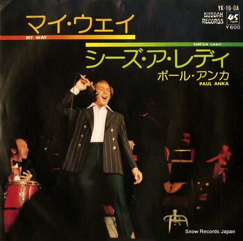 ANKA, PAUL my way YK-16-DA