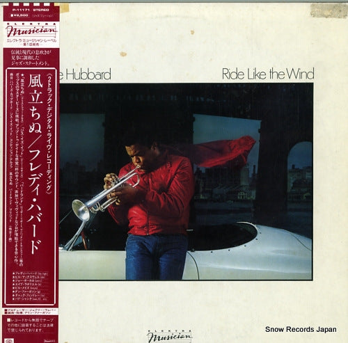 HUBBARD, FREDDIE ride like the wind P-11171